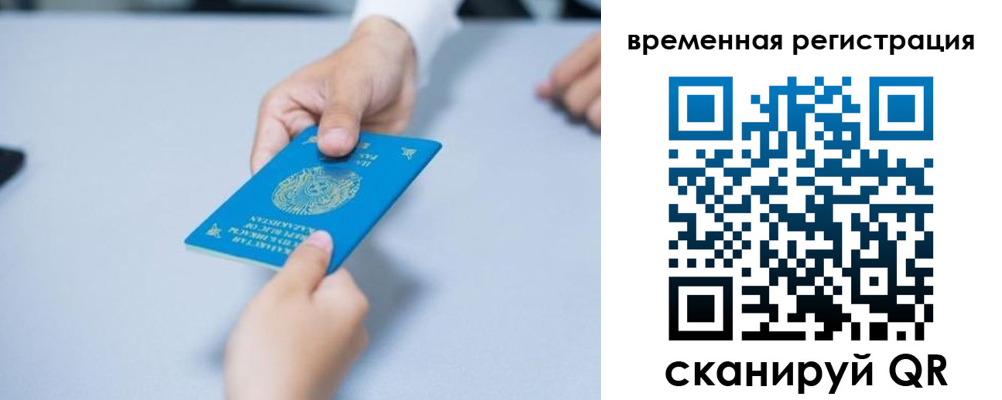 регистрация для дет. сада в Усолье-Сибирском
